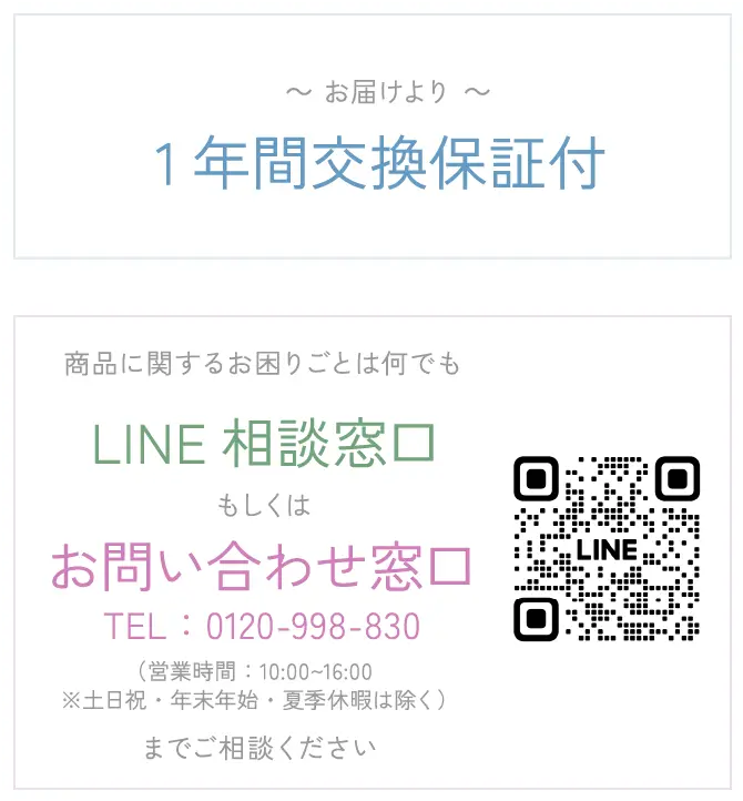 髪の広がりを抑え、なめらかでまとまりのある仕上がりに