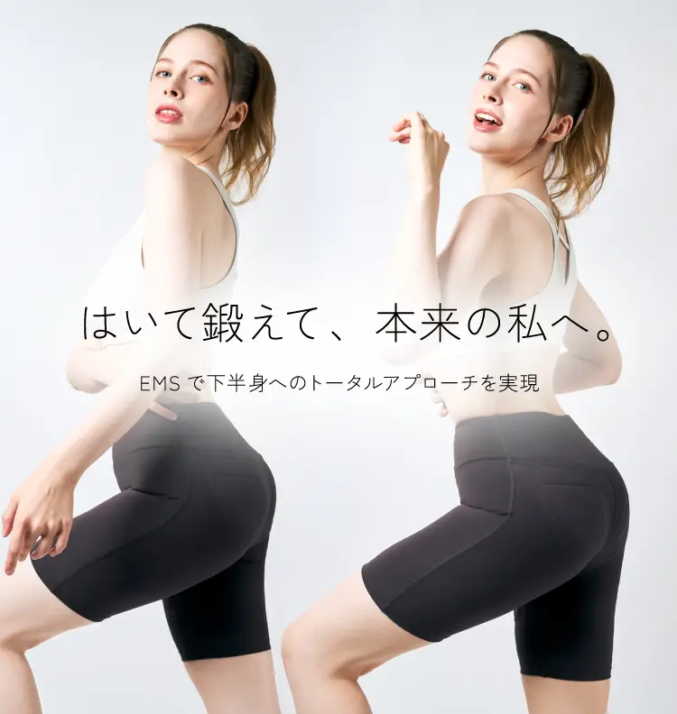 icoelle（イコエル） ヒップトーン