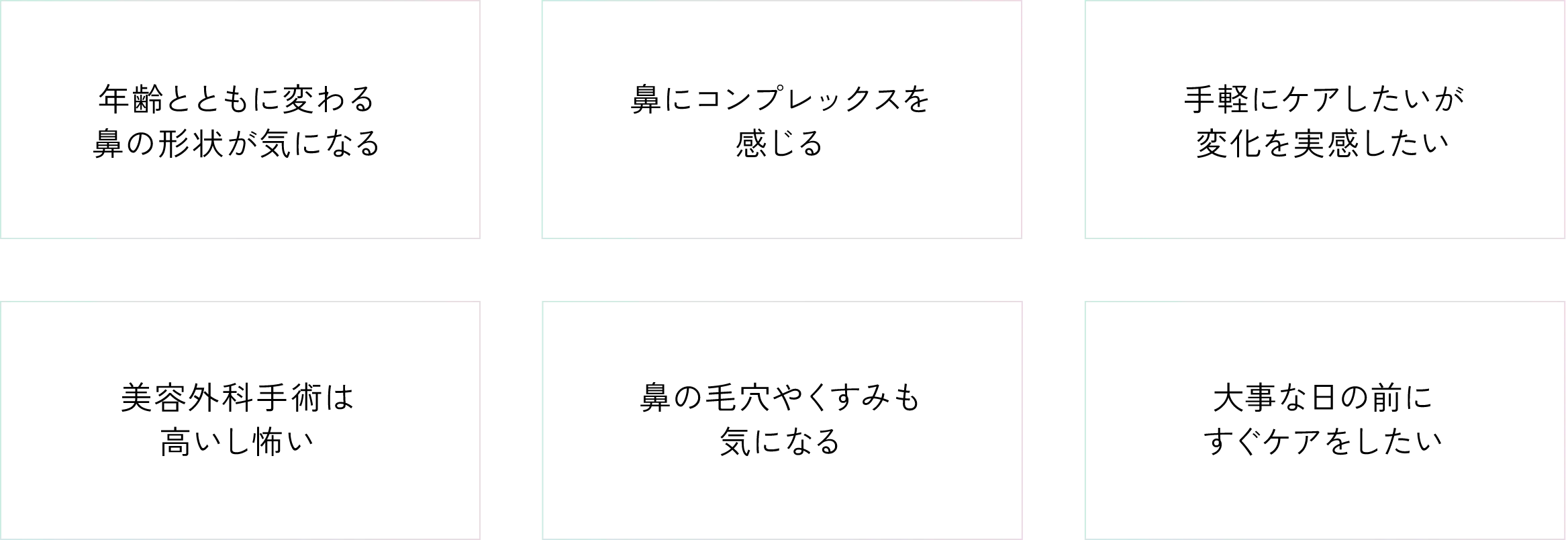 こんな方におすすめ