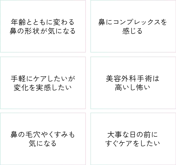 こんな方におすすめ