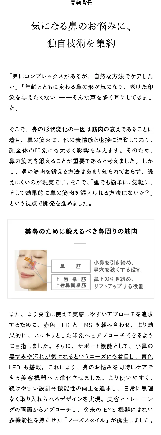こだわりのコーム