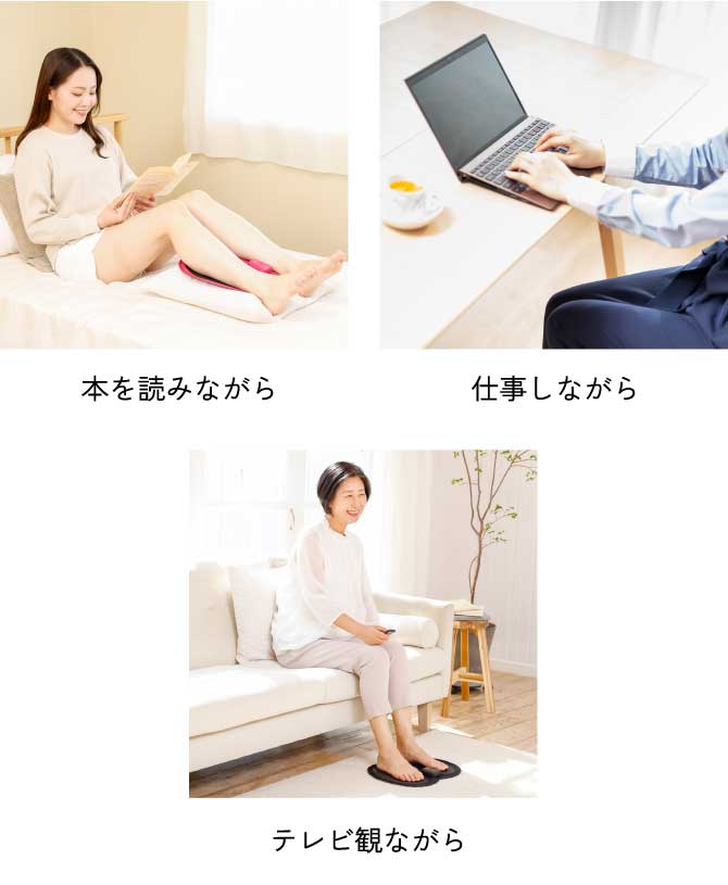 本を読みながら　仕事しながら　テレビ観ながら