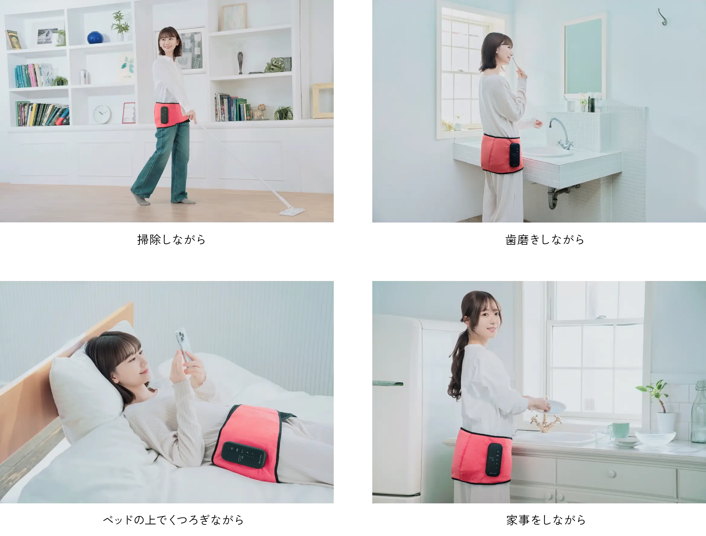 ズレにくく、より身体に沿う設計で、“ながら”の使用でもさらに快適に。