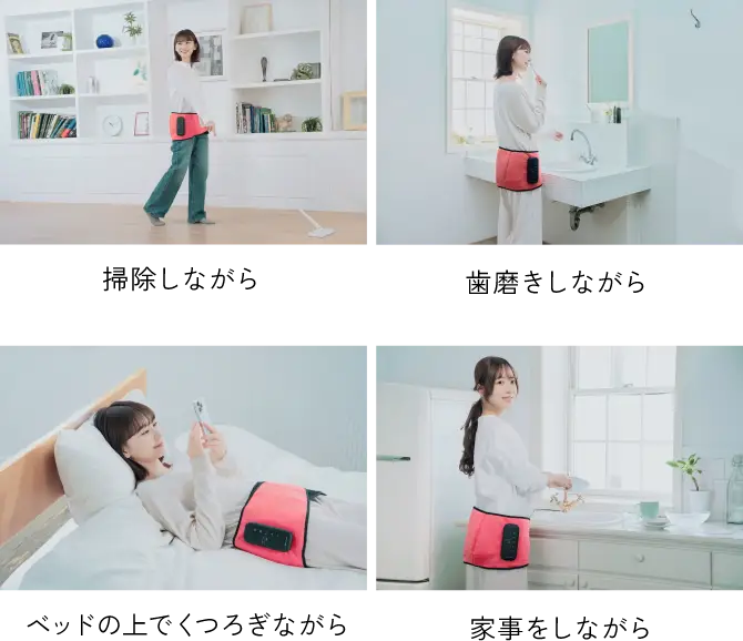 ズレにくく、より身体に沿う設計で、“ながら”の使用でもさらに快適に。